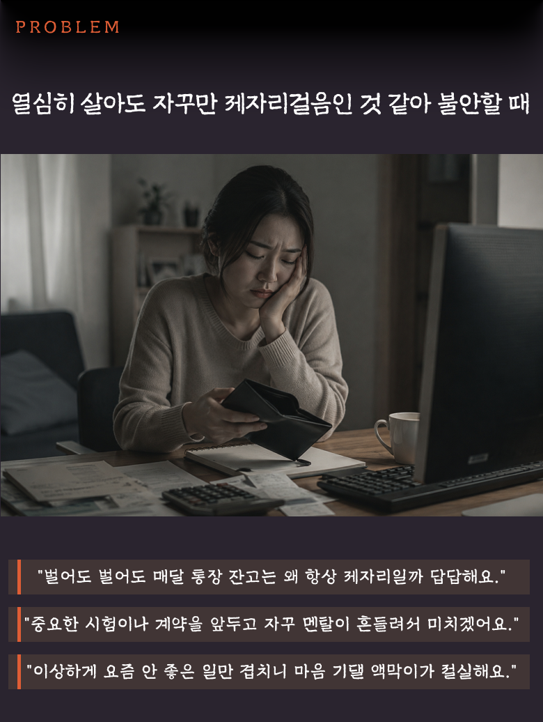 호안석 3번.png